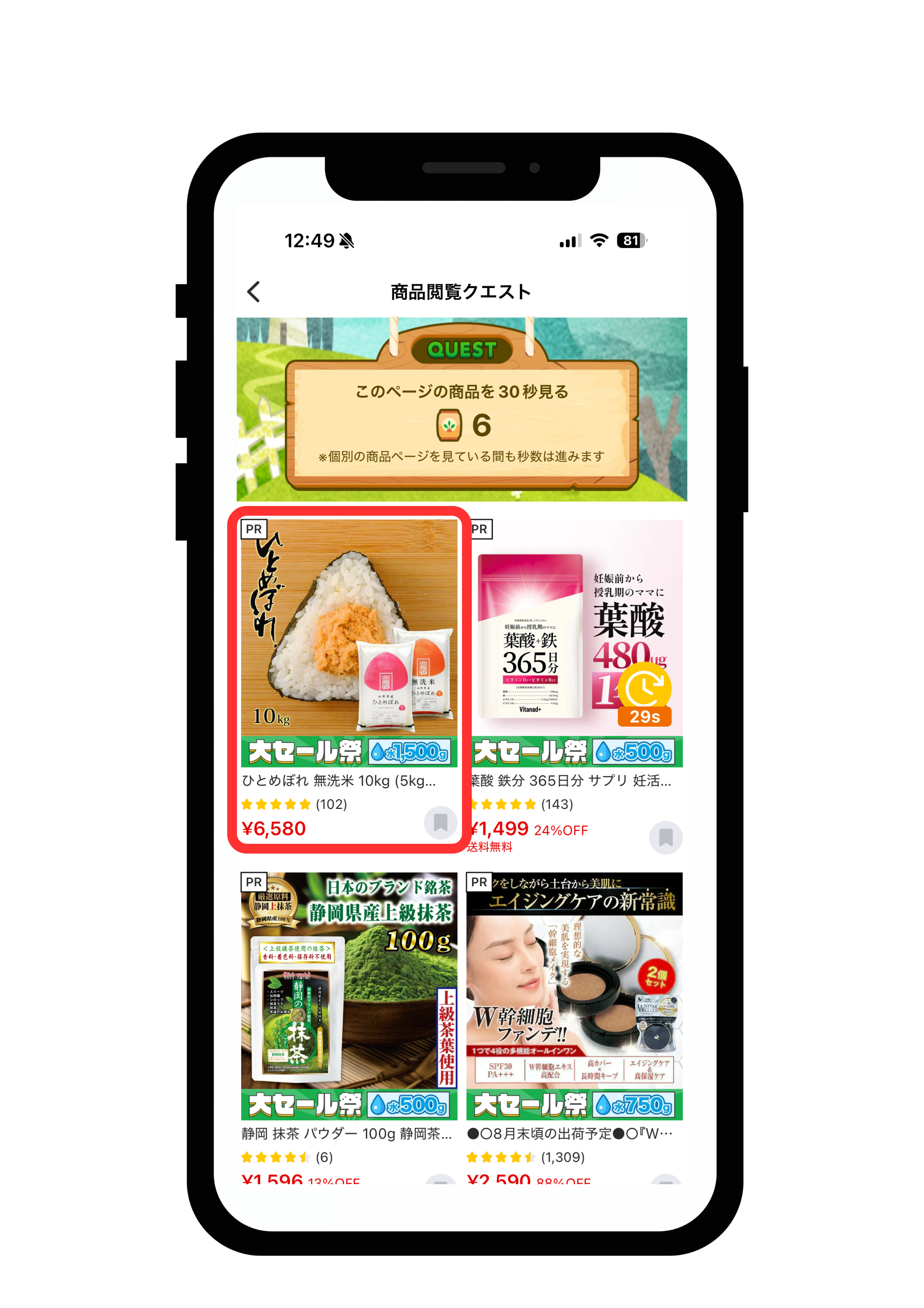 運用型広告