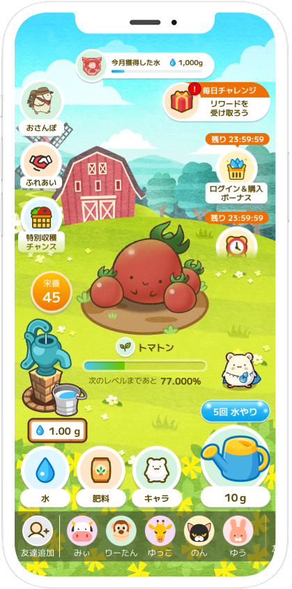 farm01
